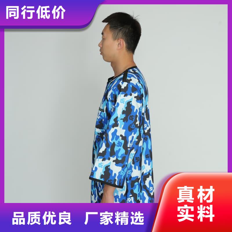 柔软X射线铅衣-可送货上门