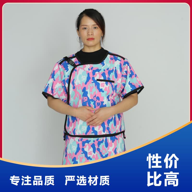 2025源头厂家#防护铅衣#专业定制