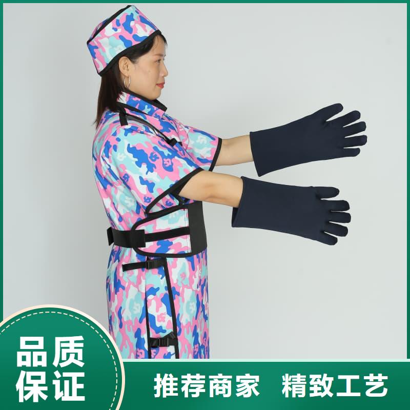长袖连体铅衣用途