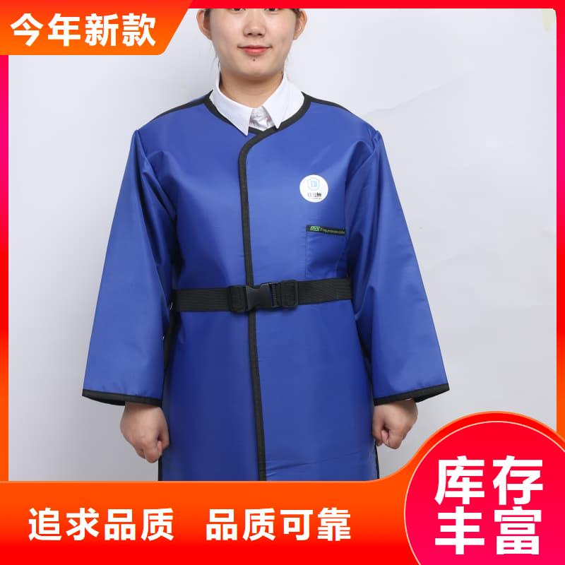 关于铅衣架的小知识