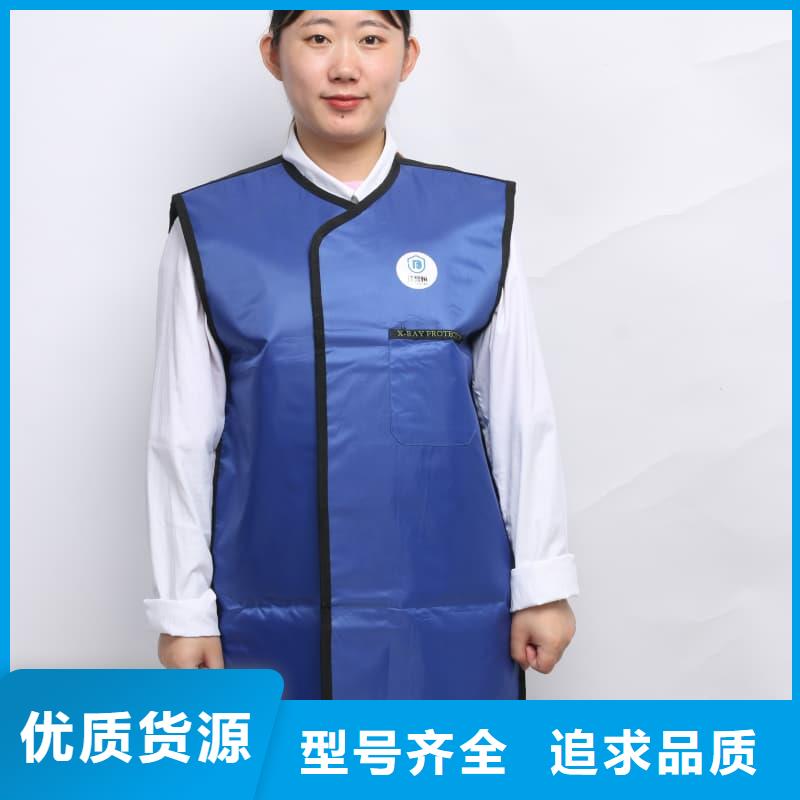 粒子植入放射科DR铅服促销