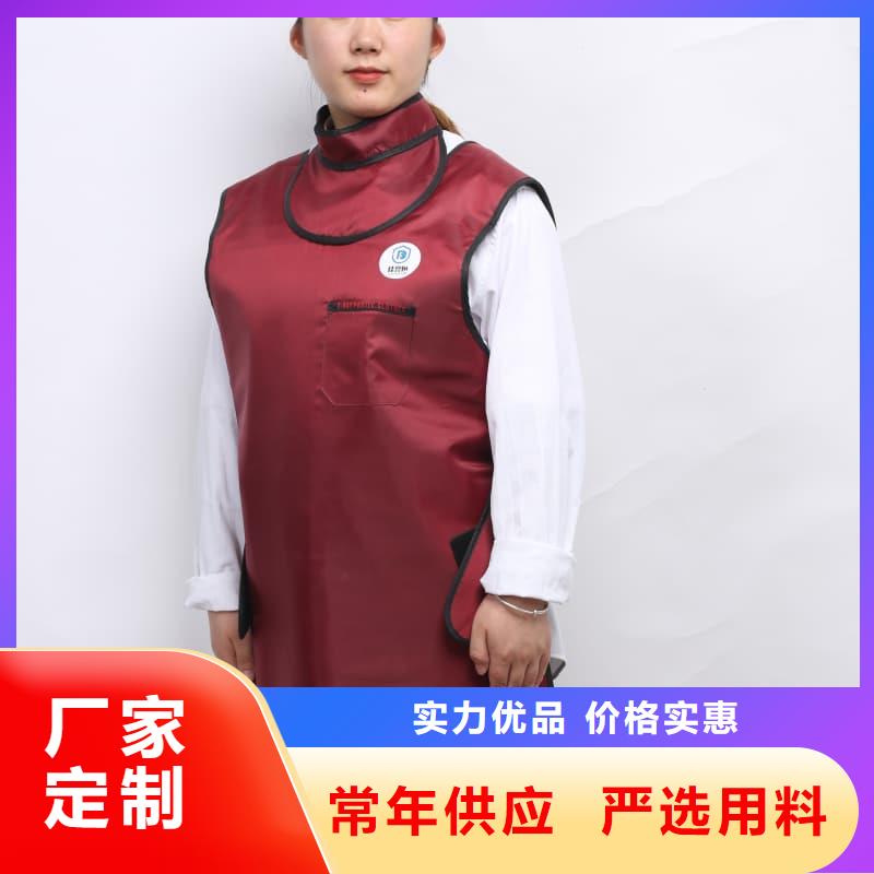 库存充足的超柔软性铅衣基地