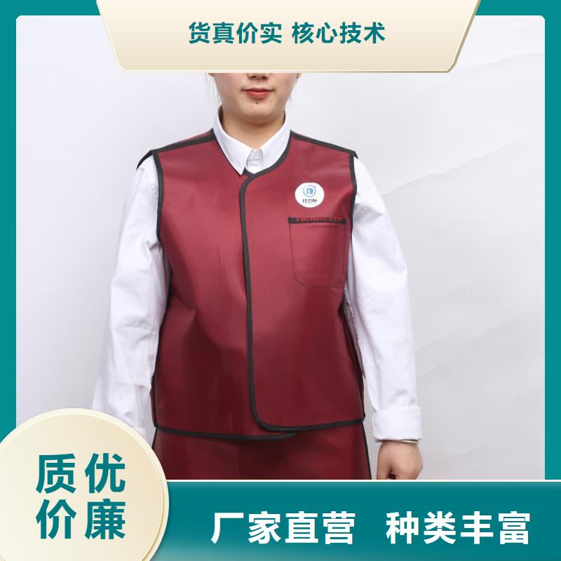：介入铅衣供应商