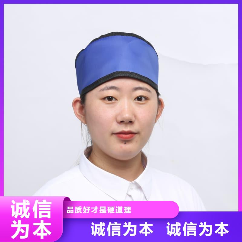 专业销售射线防护面罩-保质