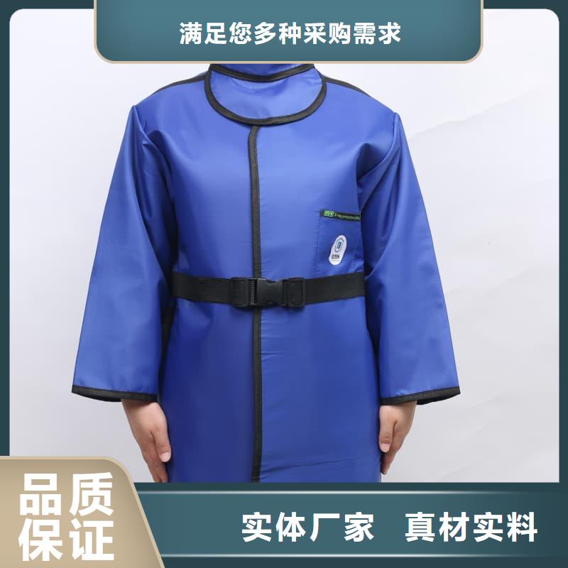 双面分体无袖防辐射铅衣优质供应商