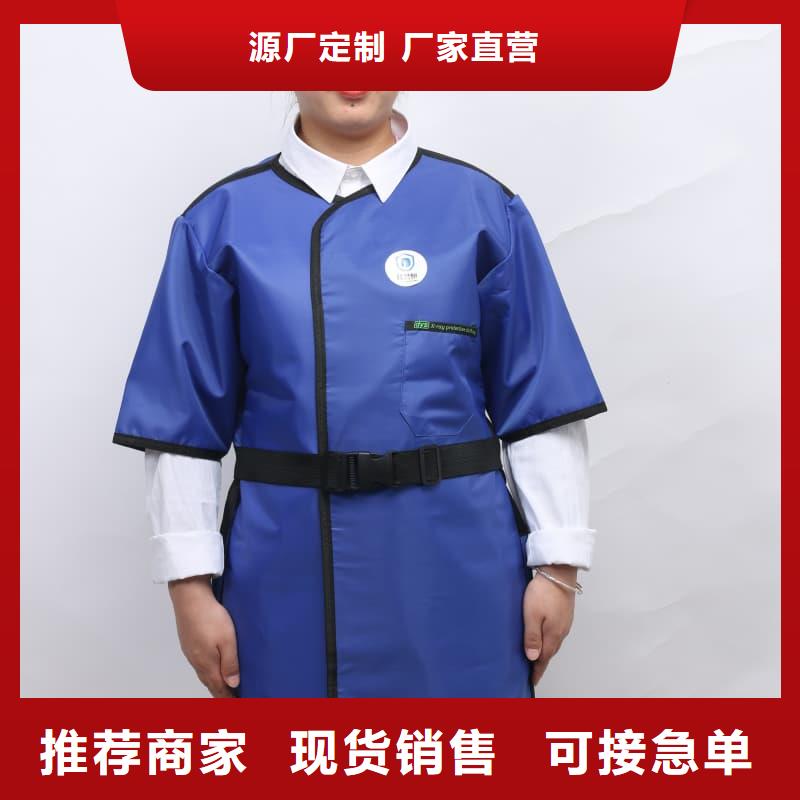 现货供应防护铅衣_批发防护铅衣
