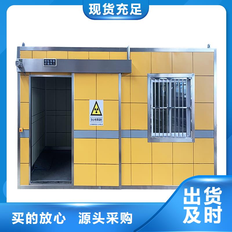 工业探伤铅房厂家资质齐全