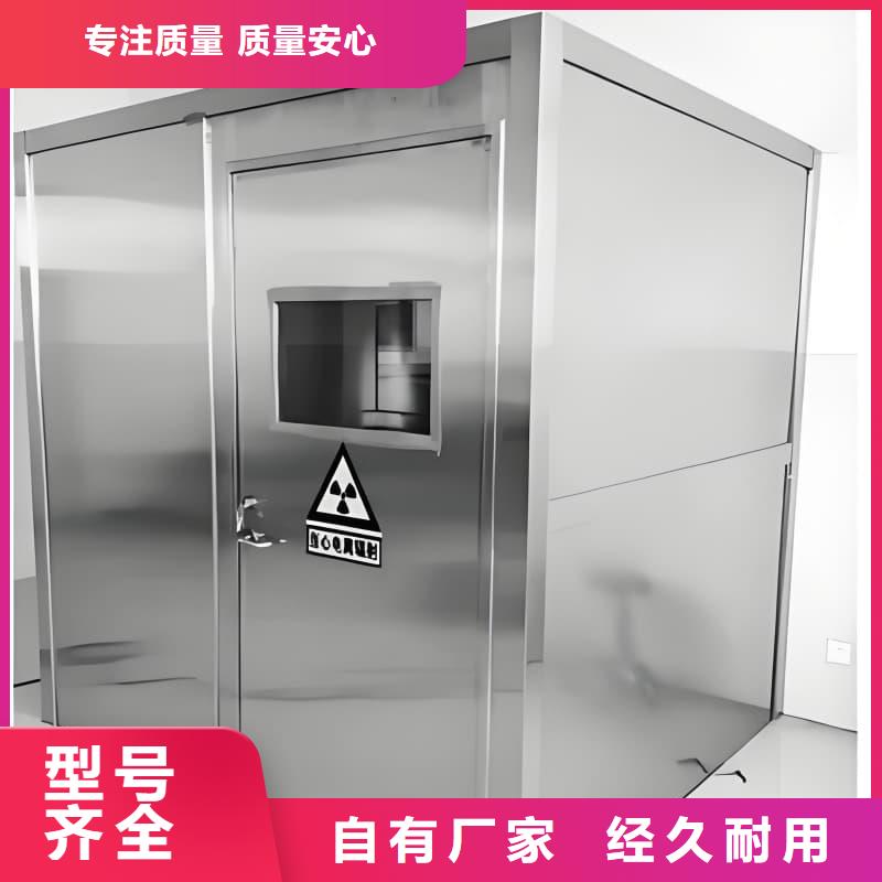 价格低的X射线防护铅房生产厂家