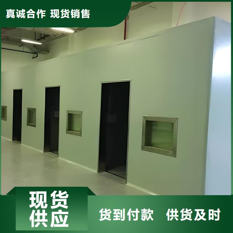 铅射线防护室安装指导