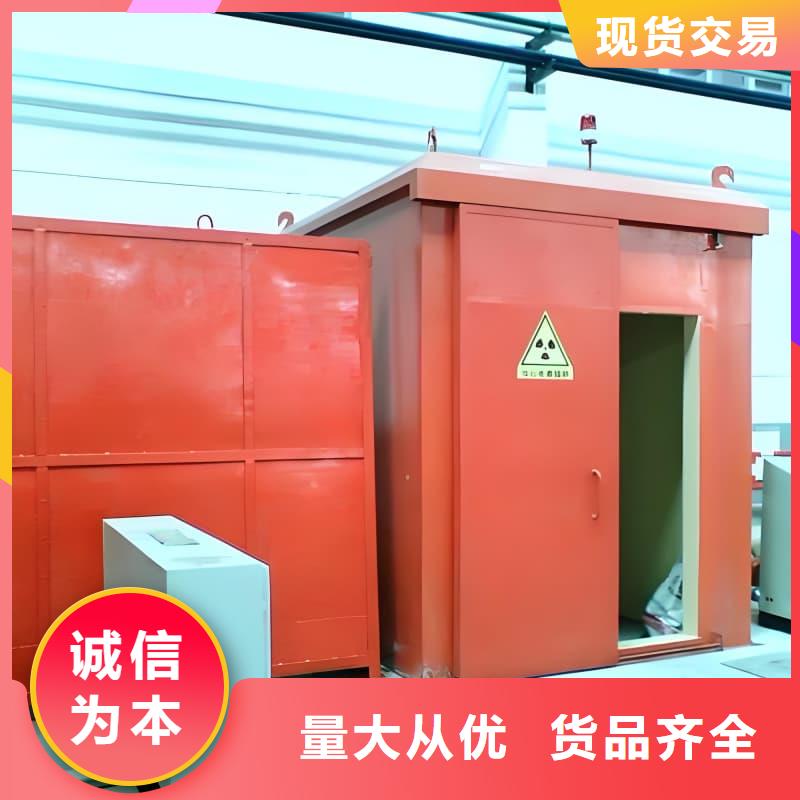 工业探伤室自产自销