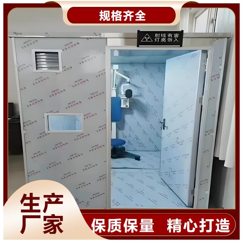 X射线防护铅房厂家，定制