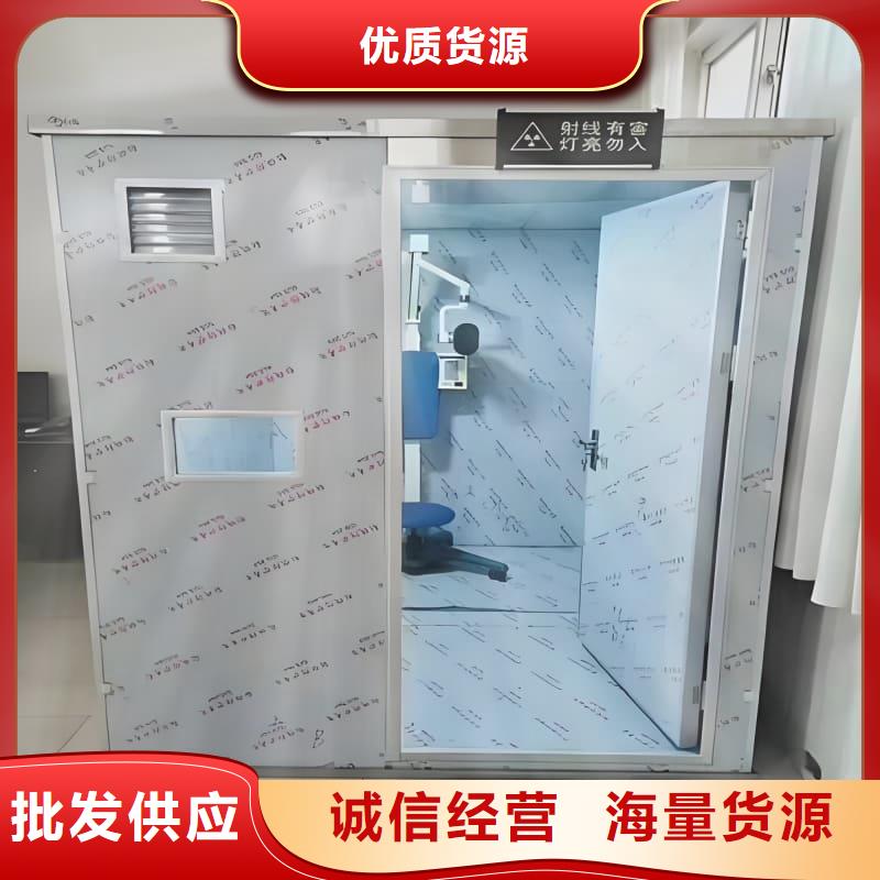 可拆卸式铅房老品牌