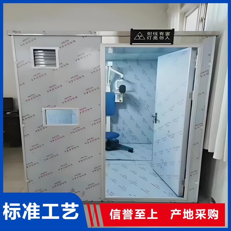 防辐射铅房省心的选择