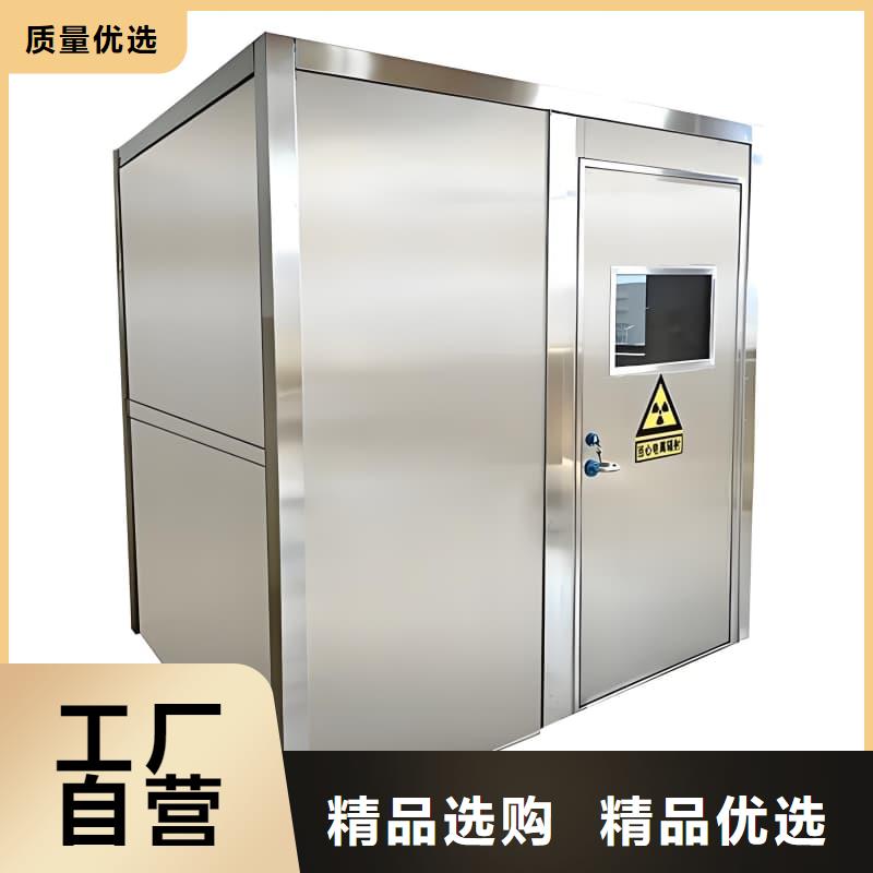 X射线防护铅房厂家，定制