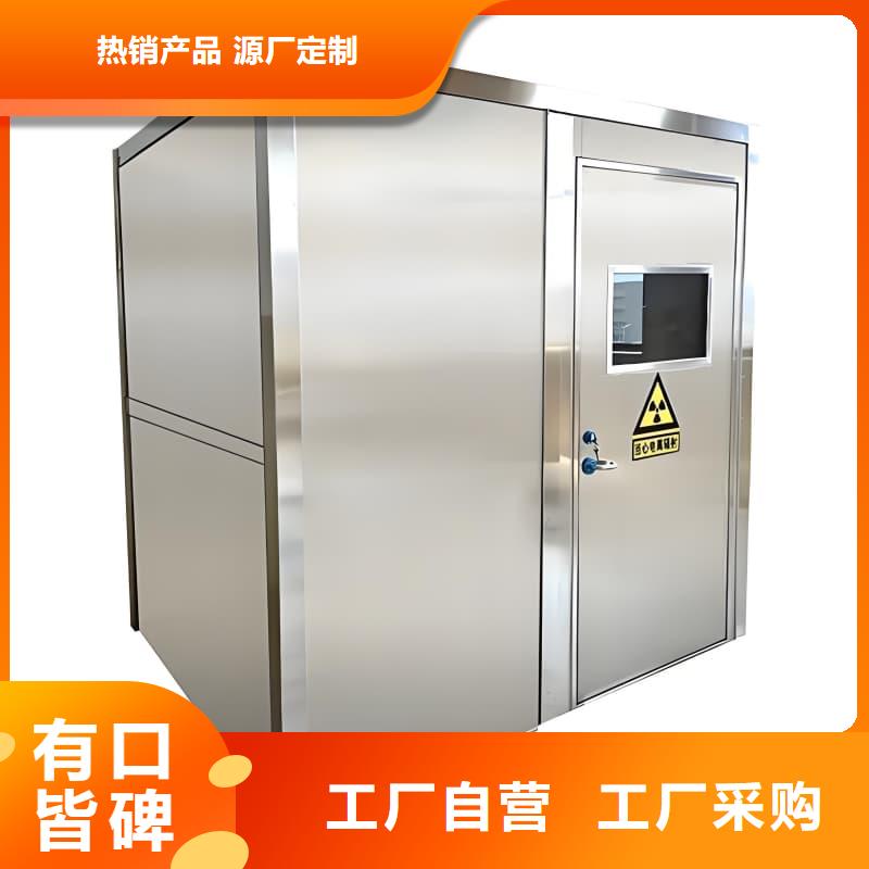拍片室铅房诚信经营厂家