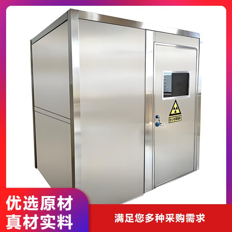 铅射线防护室安装指导