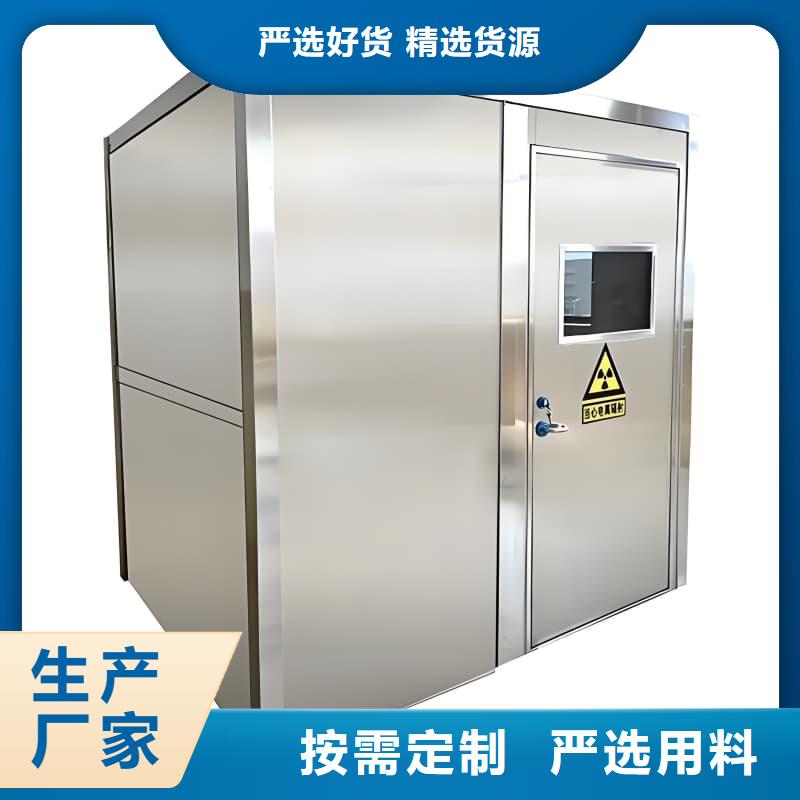 口腔科铅房包邮