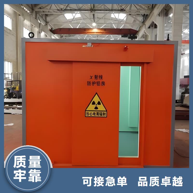 隔离射线防护铅房本地供应商