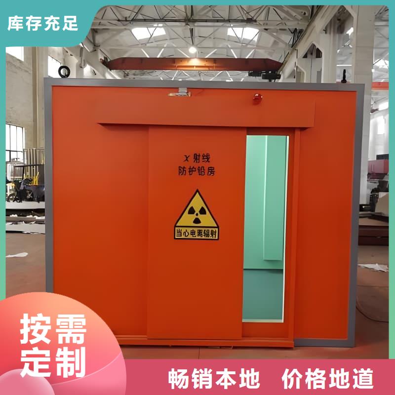 工业探伤室大品牌值得信赖