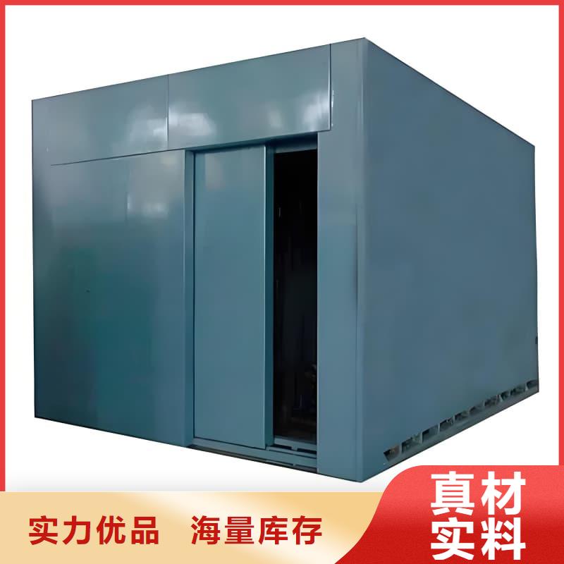 移动铅房厂家现货供应