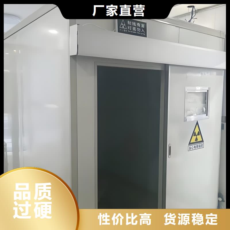可拆卸式铅房-实业厂家