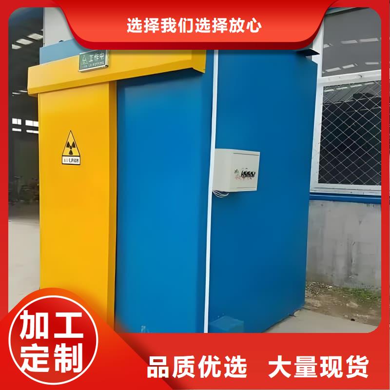 省心：隔离射线防护铅房生产厂家