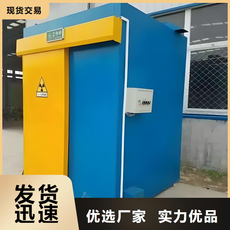 X射线防护铅房-售后无忧