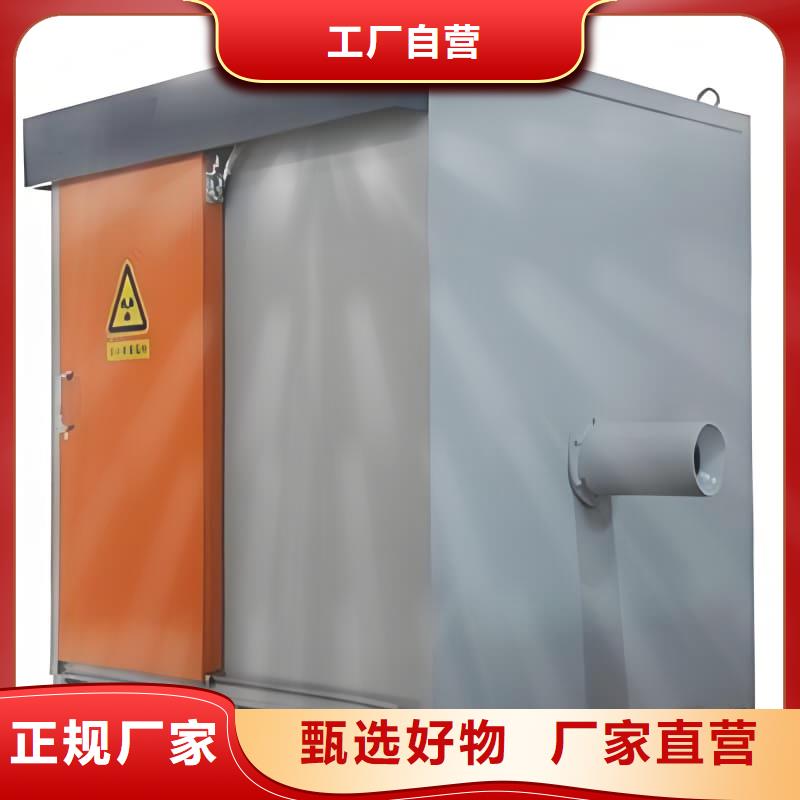 防辐射铅房省心的选择