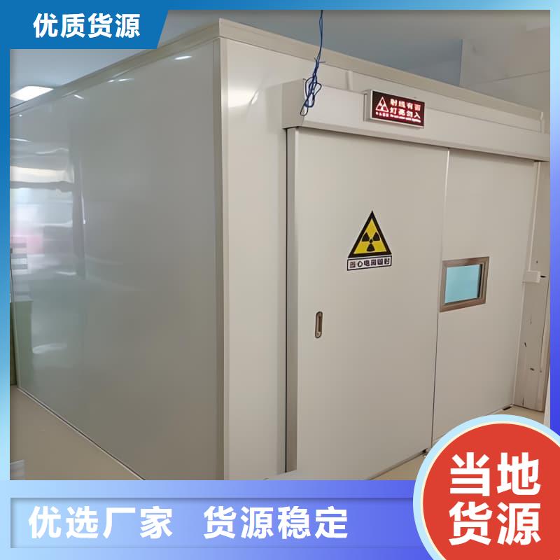 防辐射铅房省心的选择