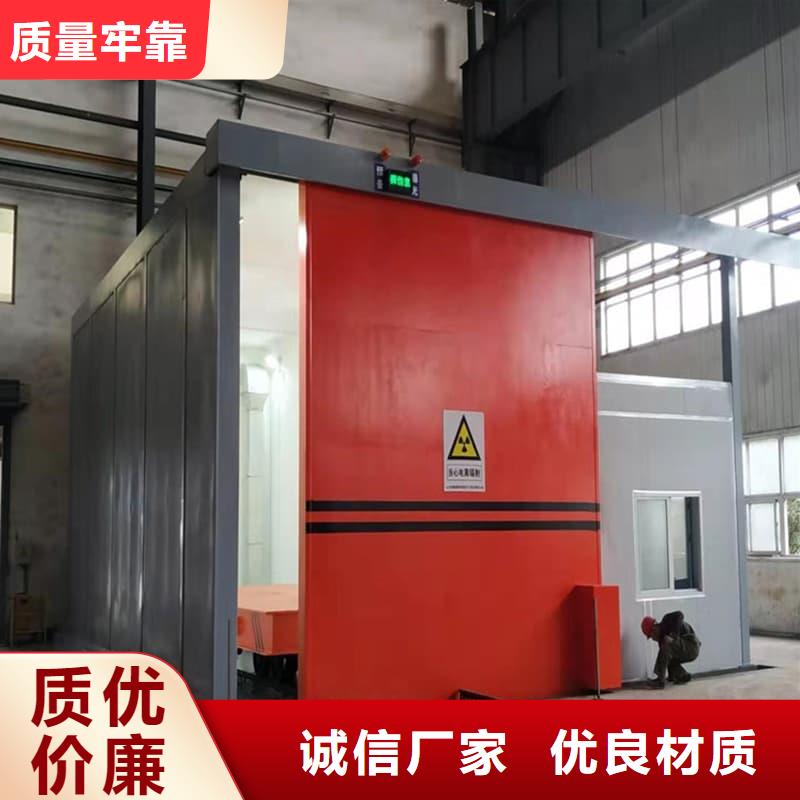 工业探伤室-工业探伤室靠谱