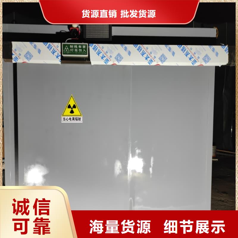 防辐射铅房-欢迎选购