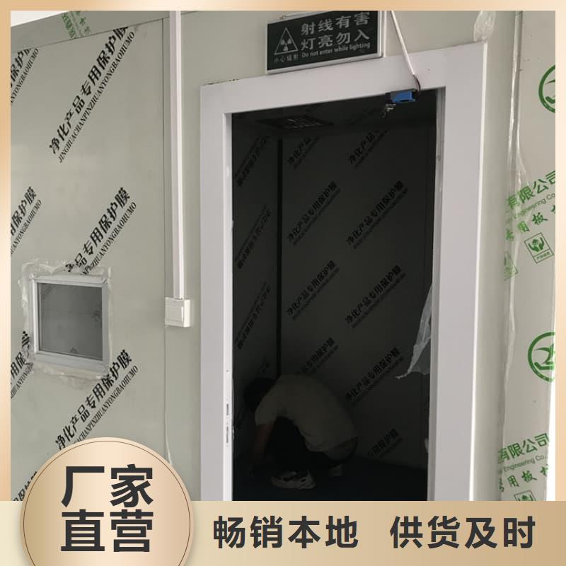 铅射线防护室安装指导