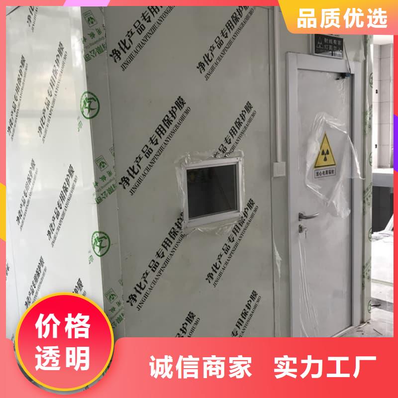射线防护活动铅房买的放心