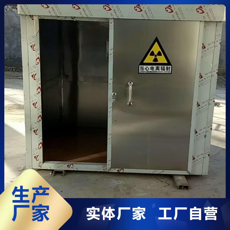拍片室铅房诚信经营厂家
