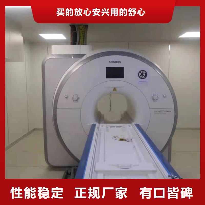 买CT室防护工程施工请到CT室防护工程施工厂家