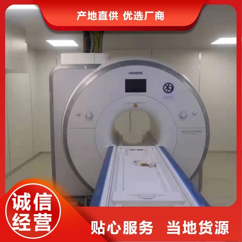 CT机房防辐射施工厂家-交期短