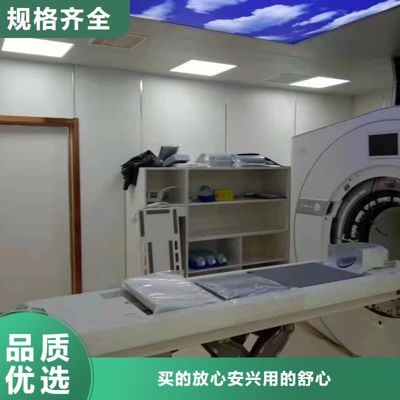 牙科室防护改造全国发货