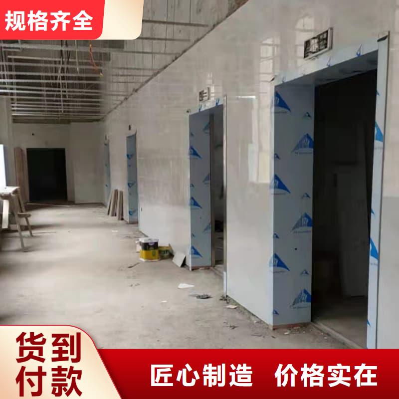 牙科室防护改造发货快