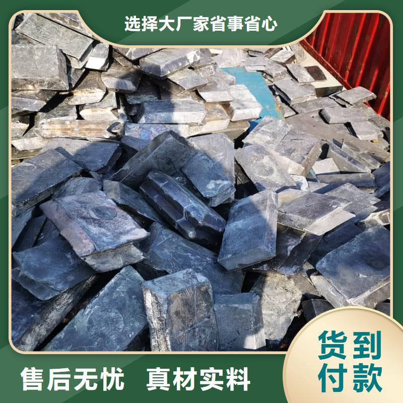 有现货的异形铅砖 供货商