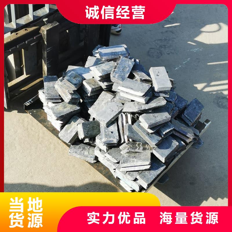 #核辐射用铅砖铅锭#欢迎来电咨询