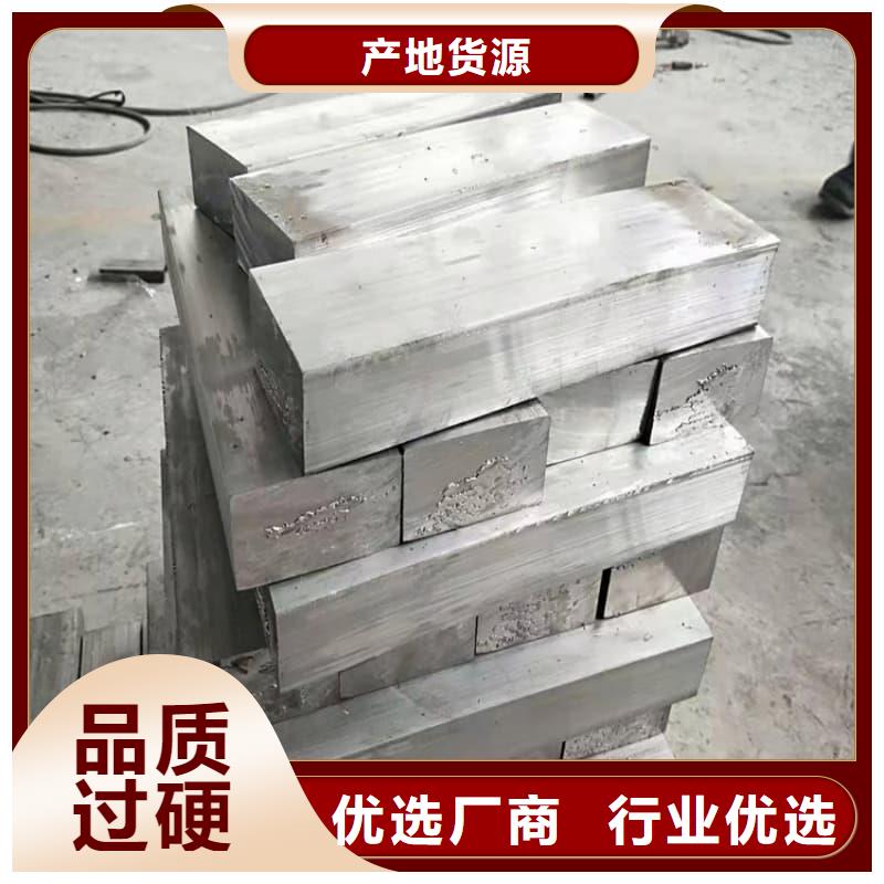 射线屏蔽铅块可零售