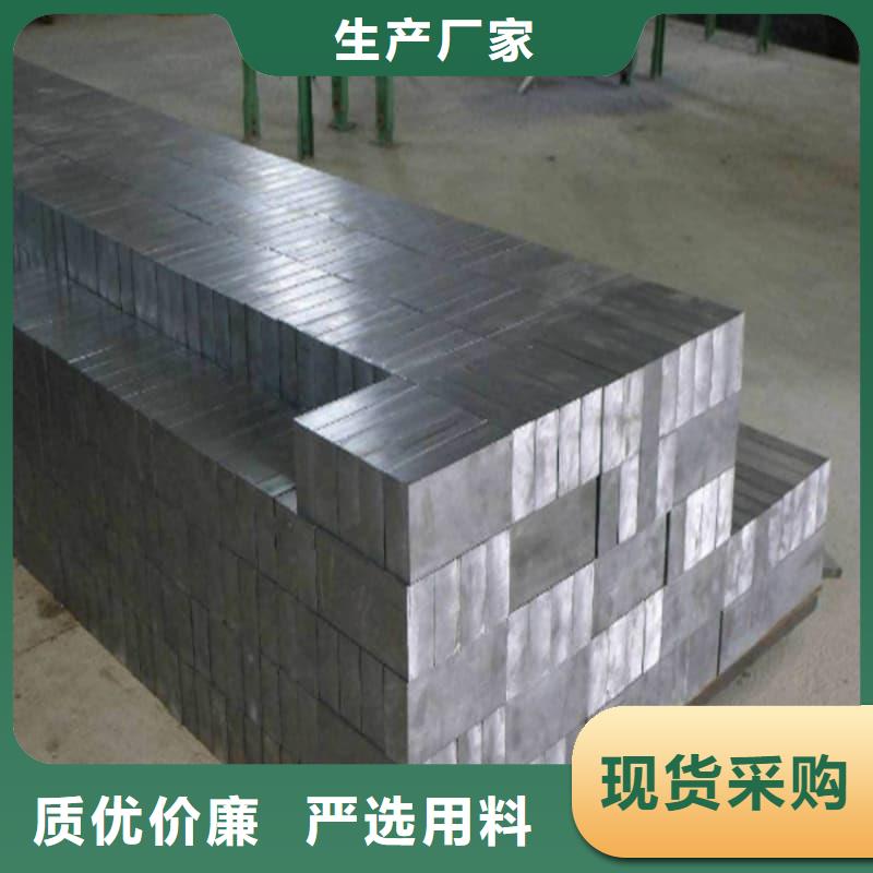 铅块现货实力厂商