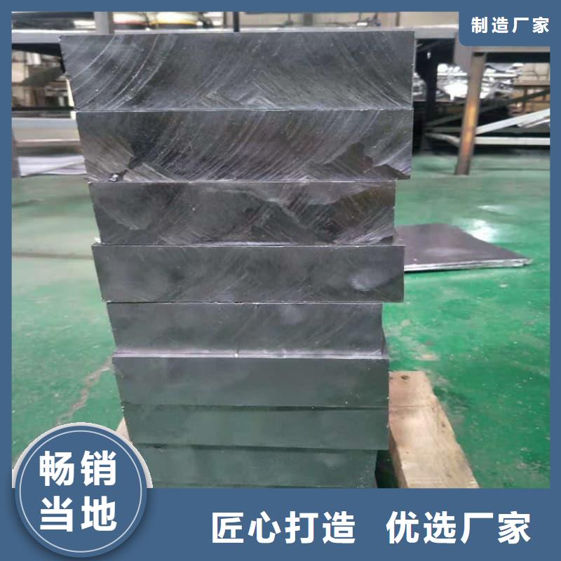 纯铅条就选誉恒射线防护器材有限公司