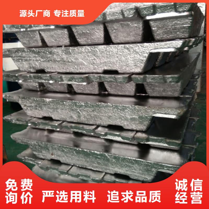 铅块现货实力厂商