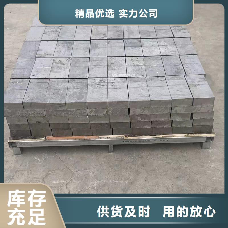 供应浇筑铅砖厂家