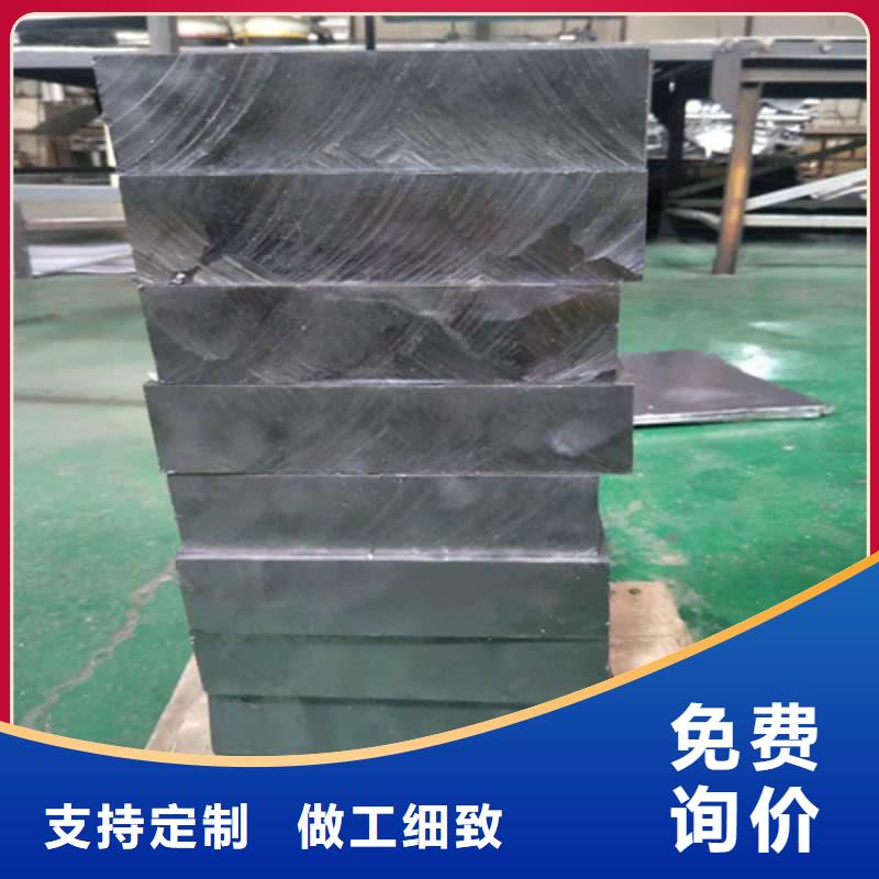 耐酸防腐铅合金块用心服务
