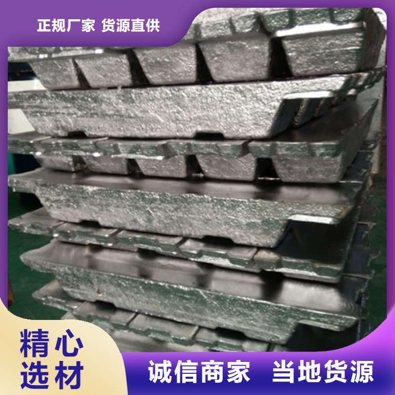 铅块现货实力厂商