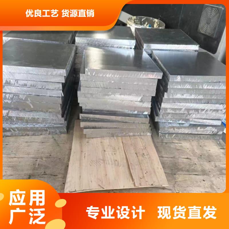价格合理的铅锭公司