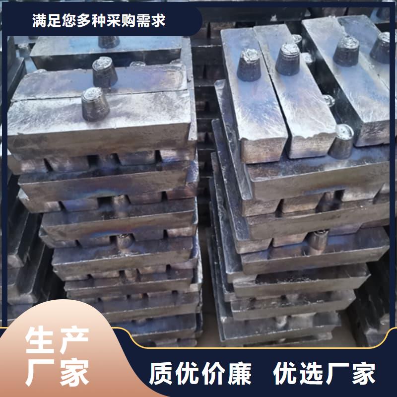 定做铅块的厂家