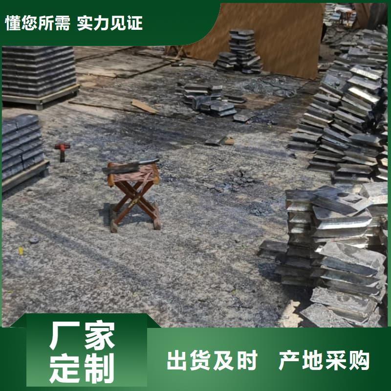 铅锑合金浇筑挤压异形件产品型号参数